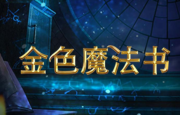 959cc娱乐彩票IOS旧版